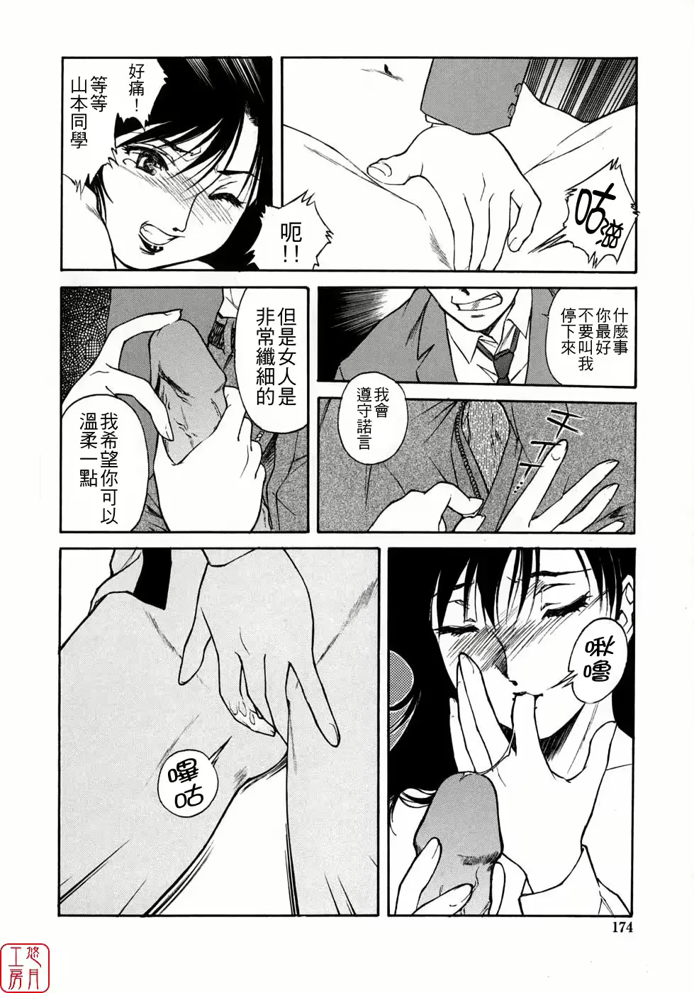 웹툰 이미지 162