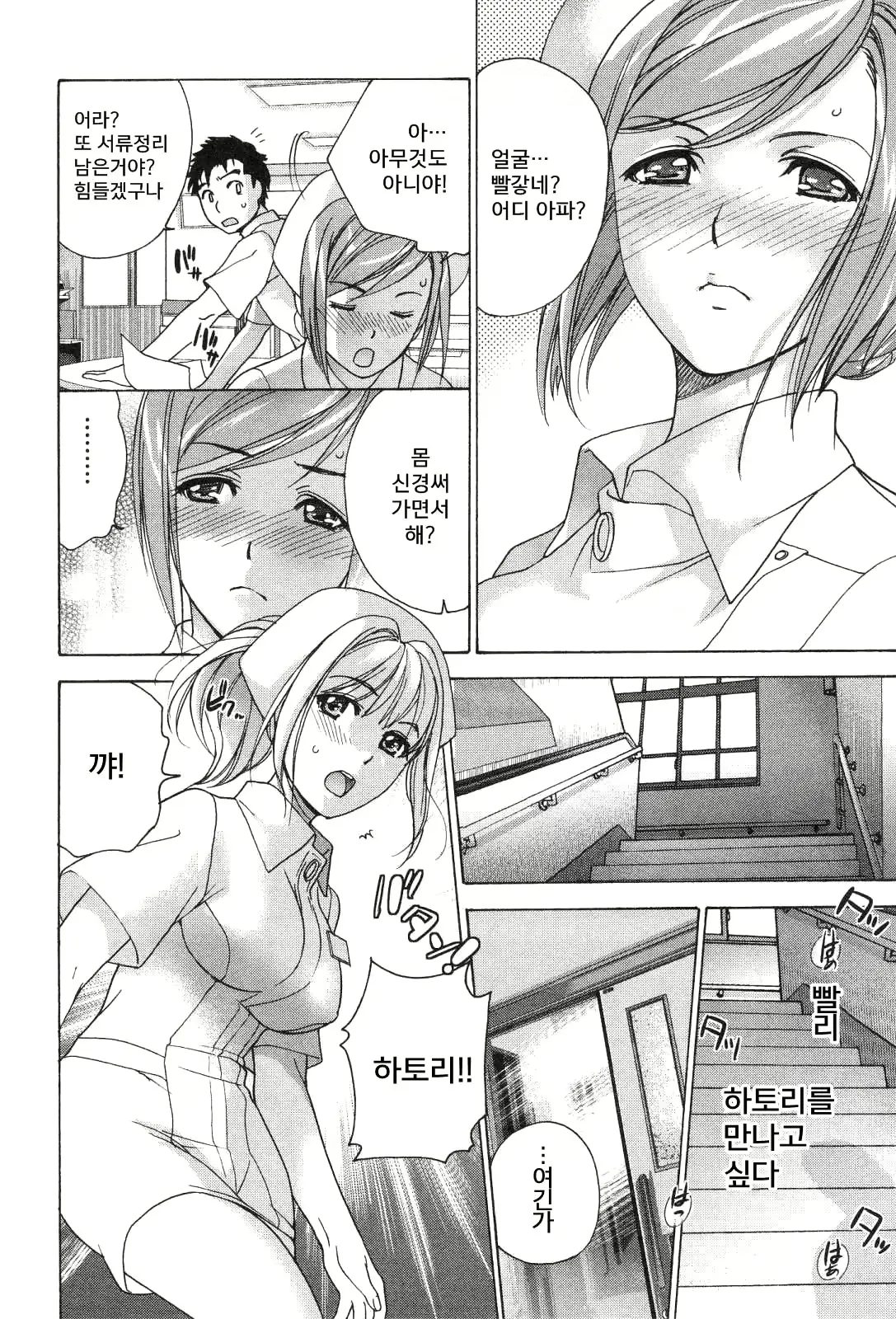 웹툰 이미지 104