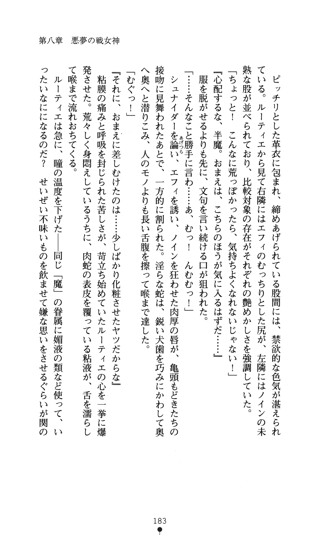웹툰 이미지 186