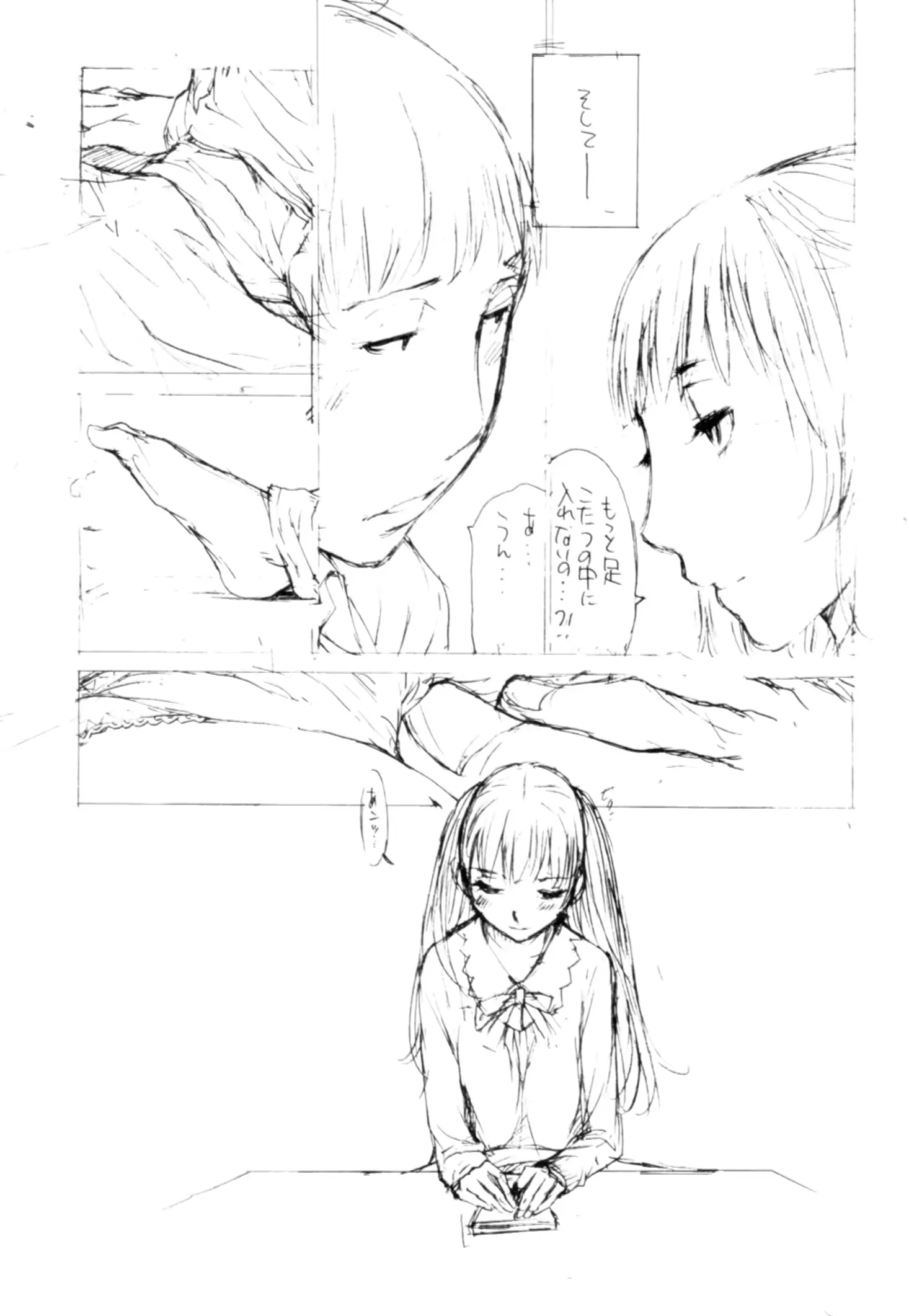 웹툰 이미지 188