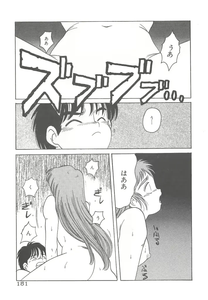웹툰 이미지 150