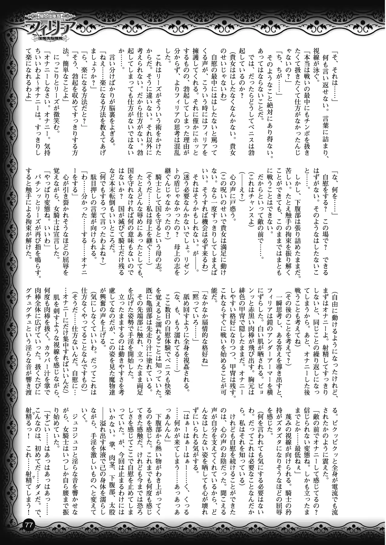 웹툰 이미지 65