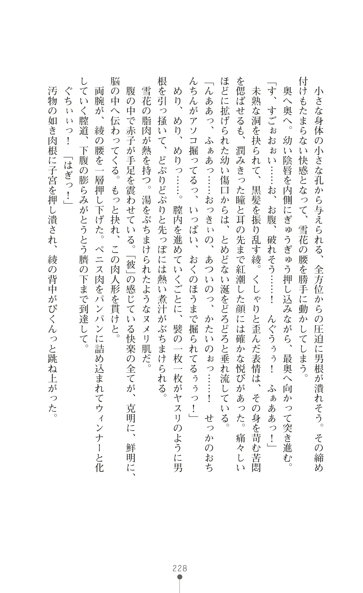 웹툰 이미지 244