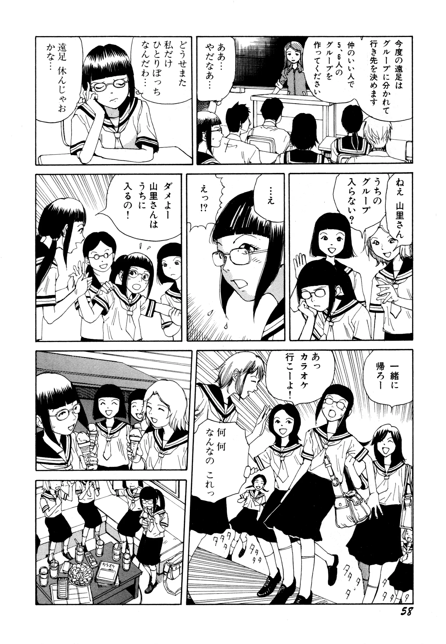 웹툰 이미지 59