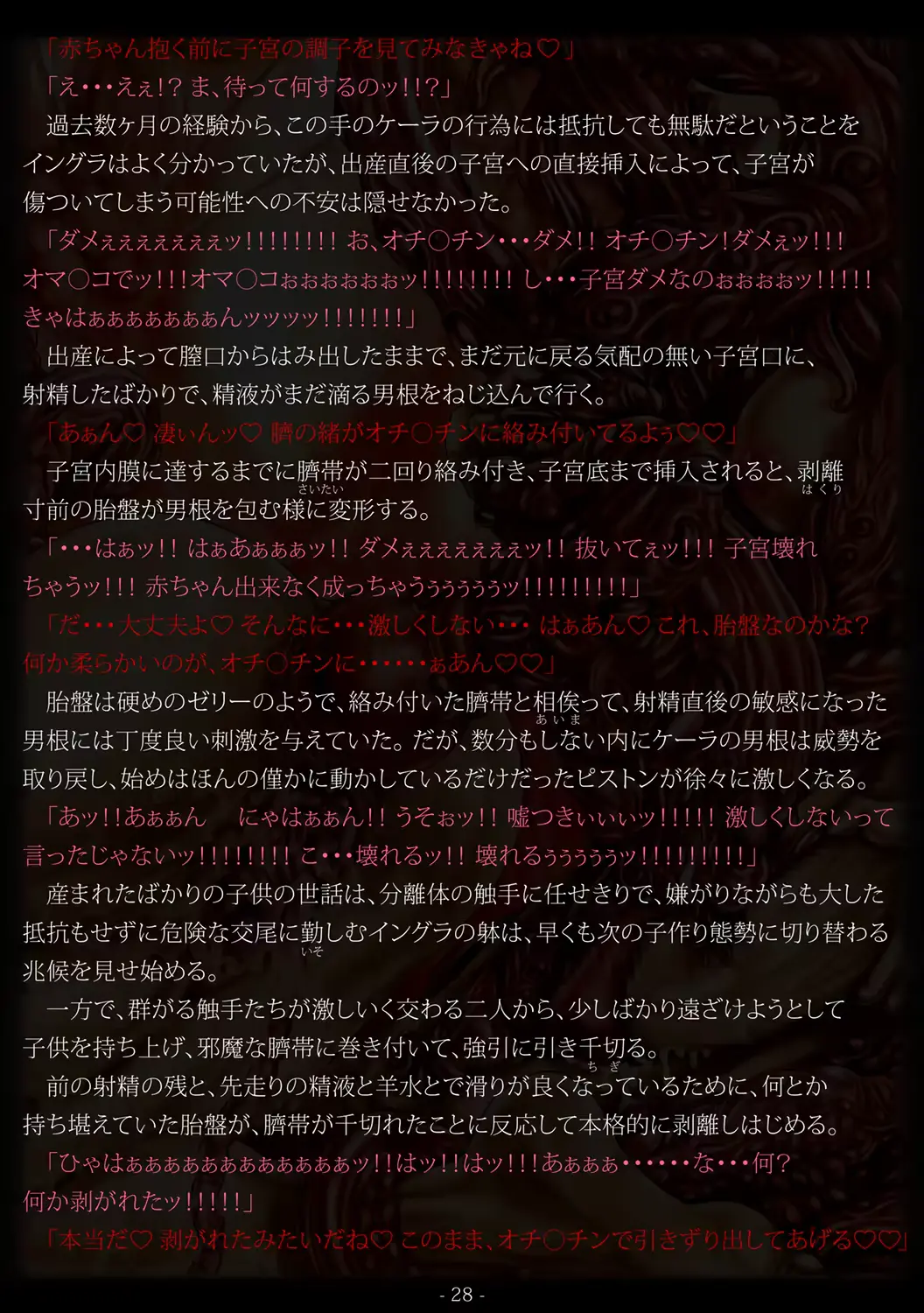 웹툰 이미지 33