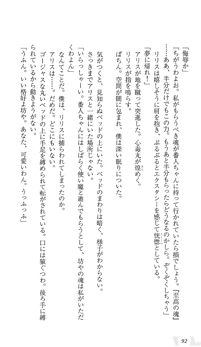 웹툰 이미지 95
