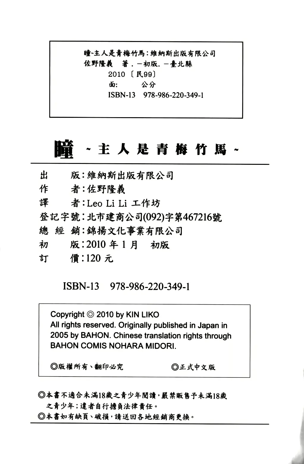 웹툰 이미지 181
