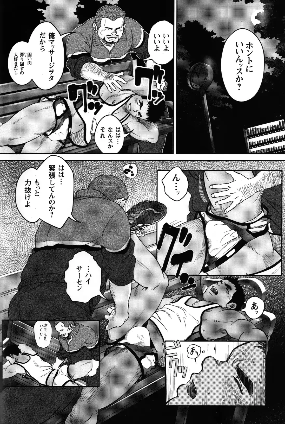 웹툰 이미지 26