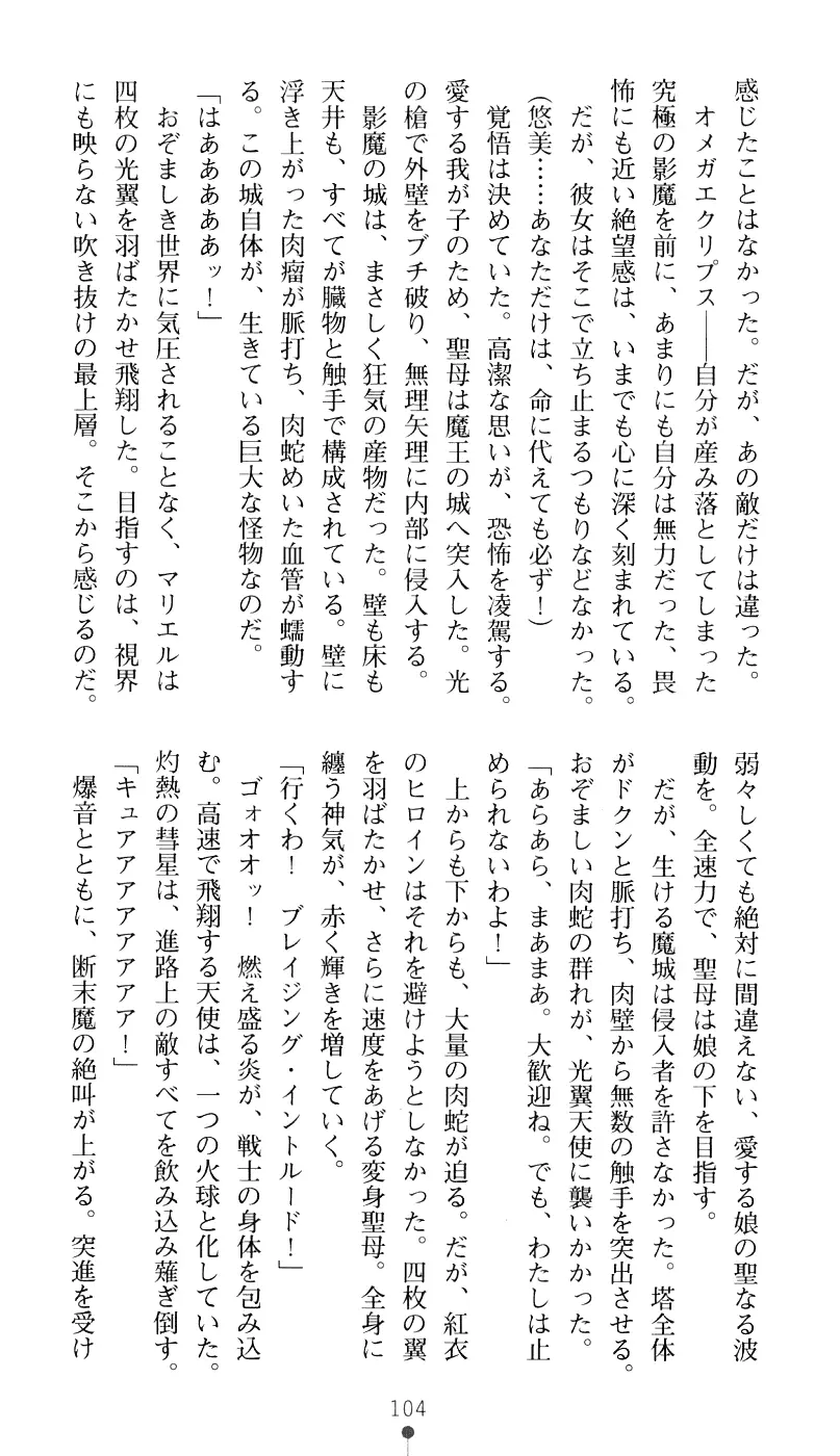 웹툰 이미지 119