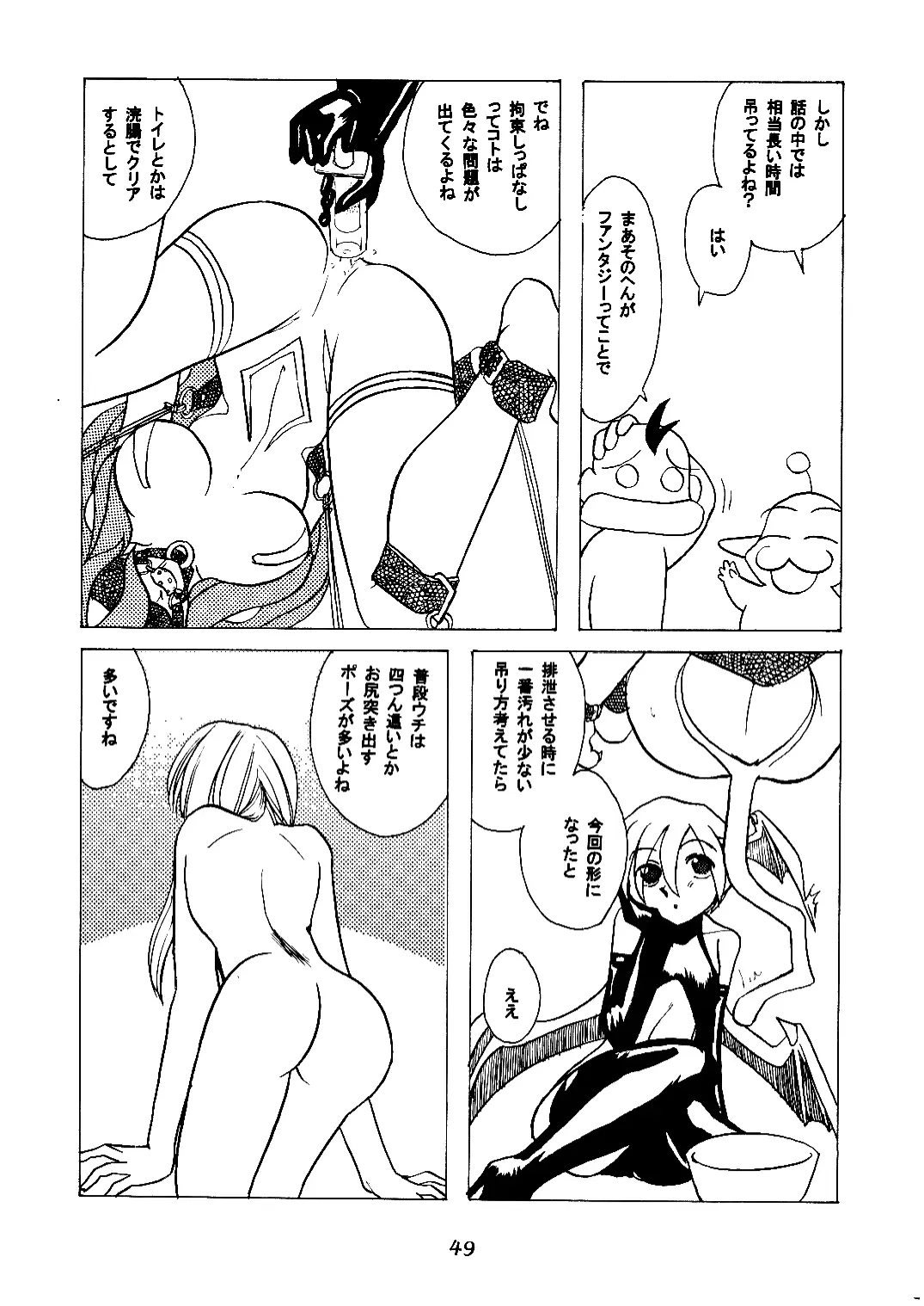 웹툰 이미지 49