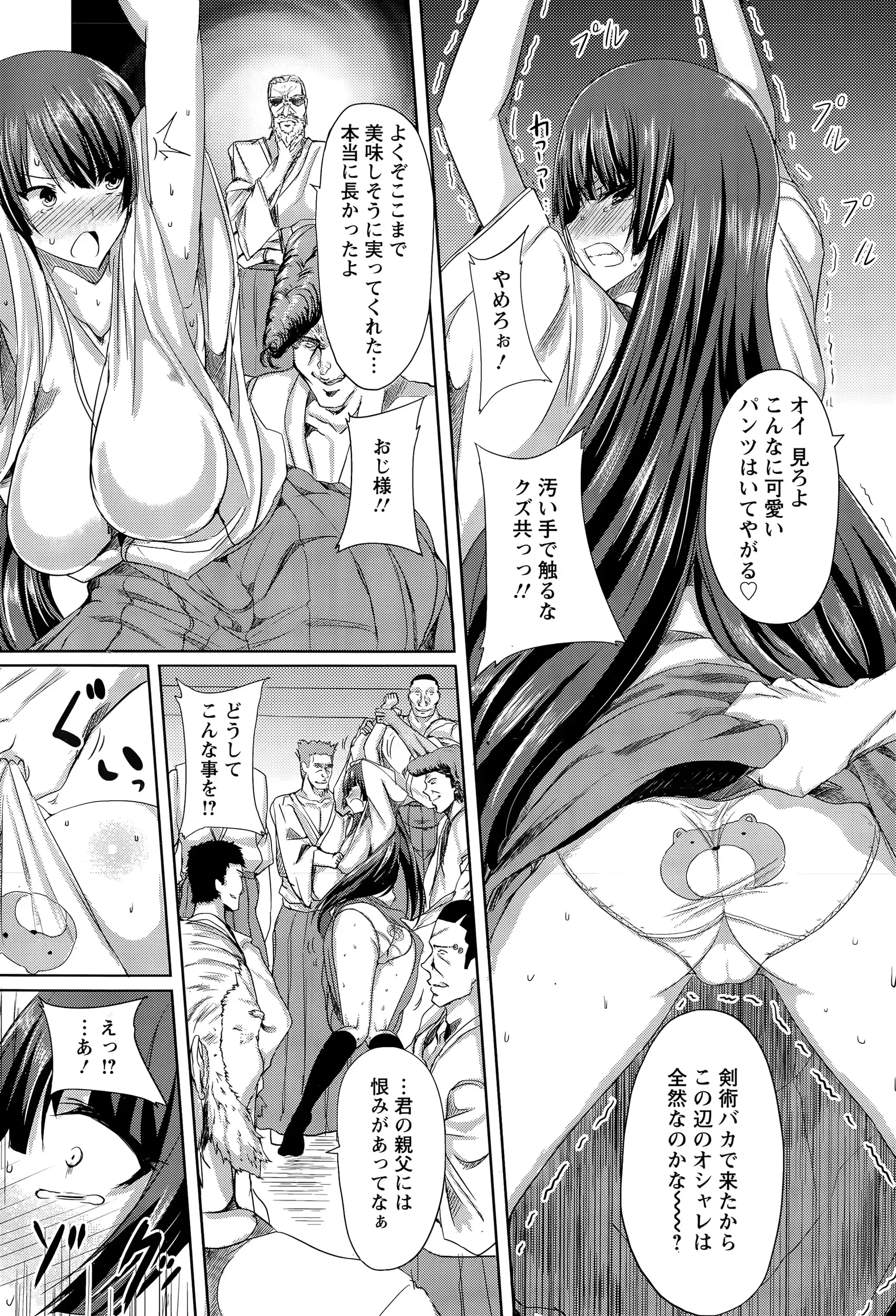 웹툰 이미지 336