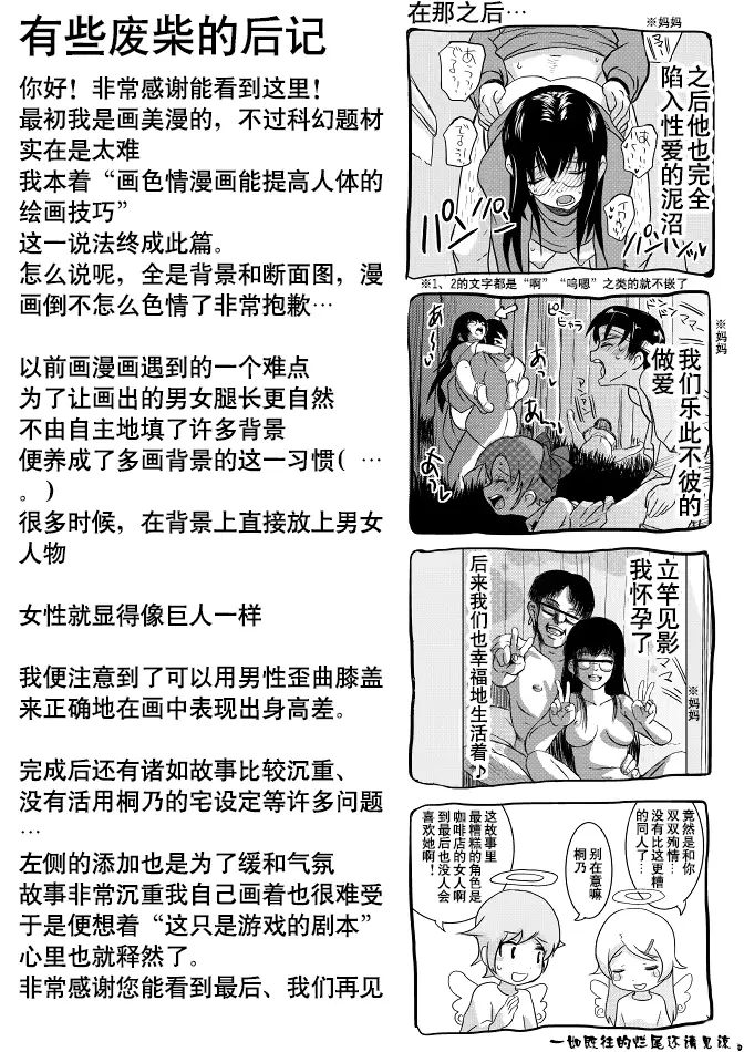 웹툰 이미지 17