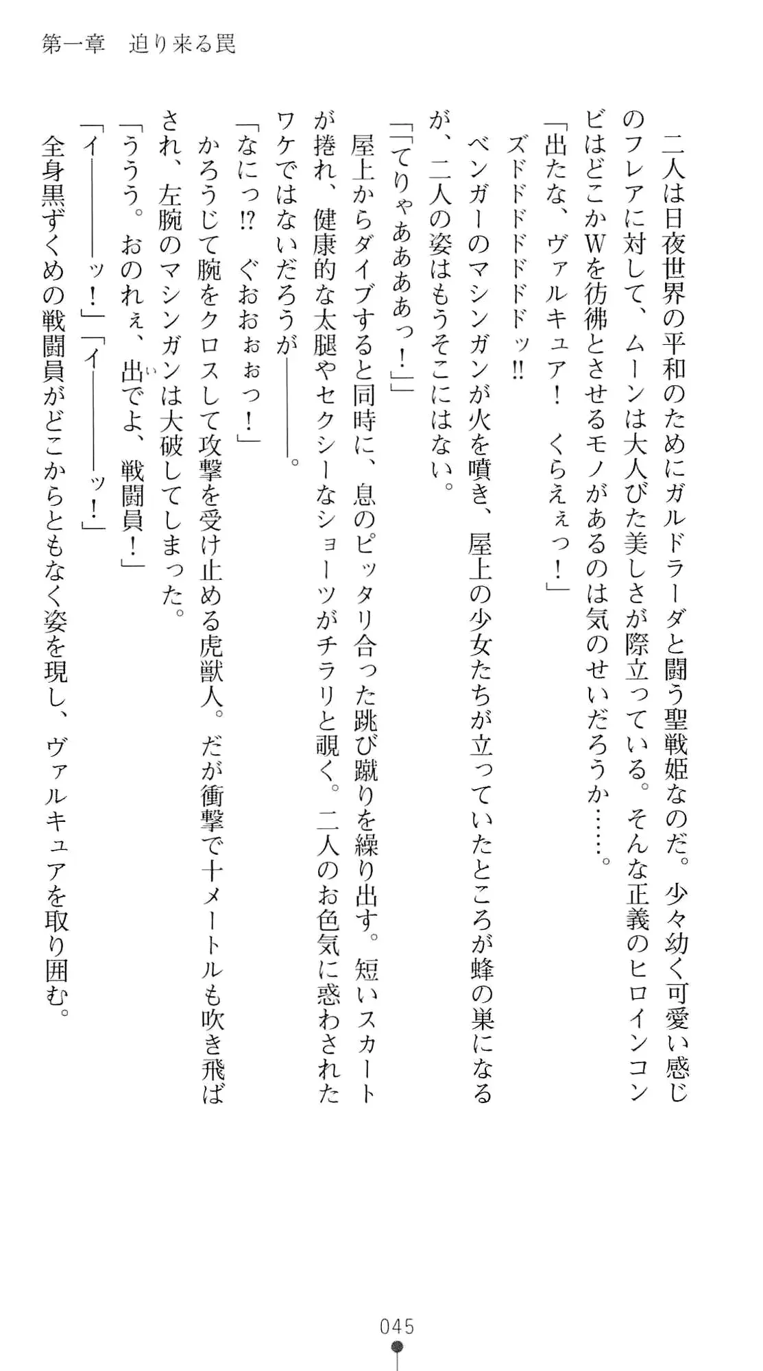 웹툰 이미지 61