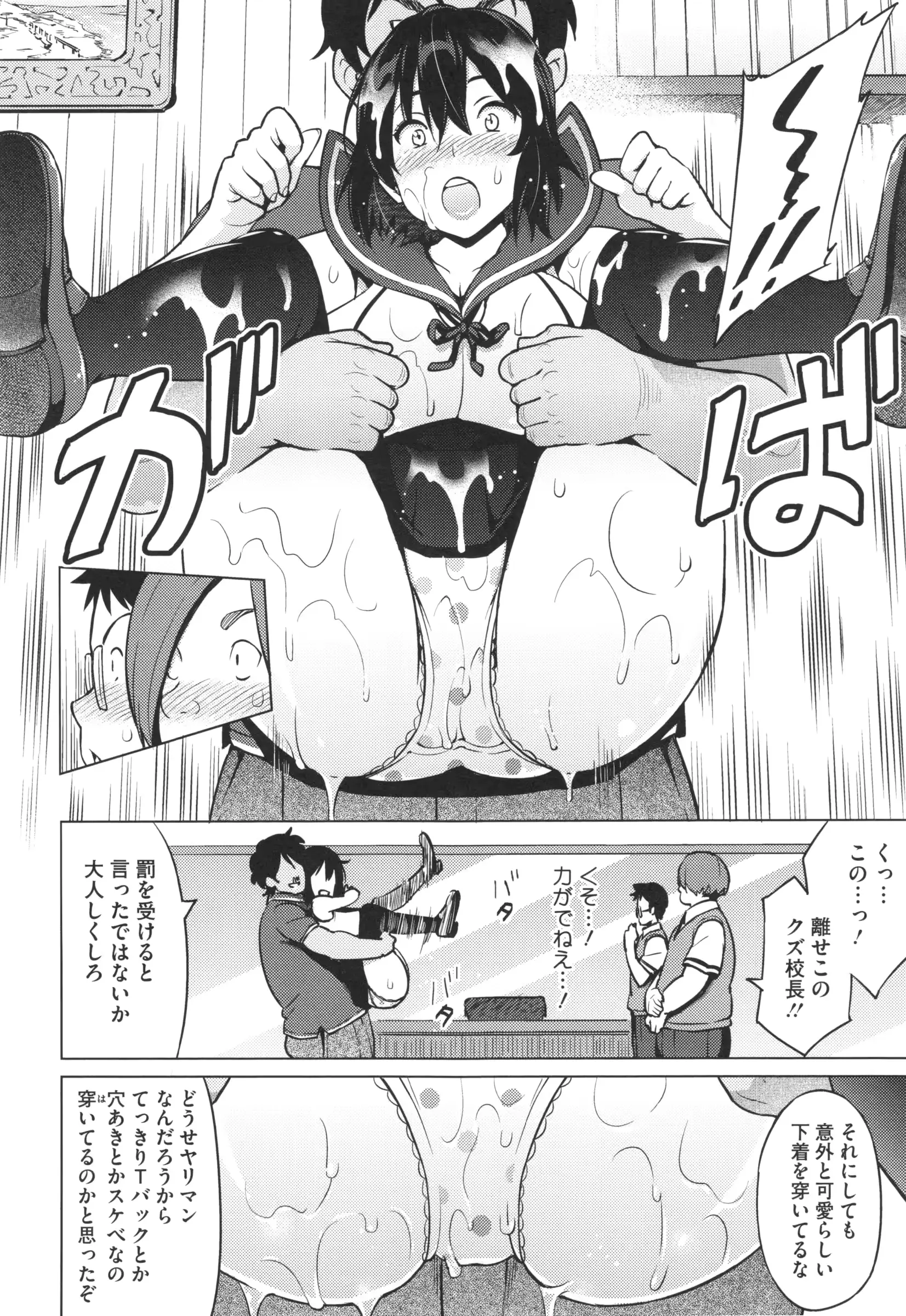웹툰 이미지 44