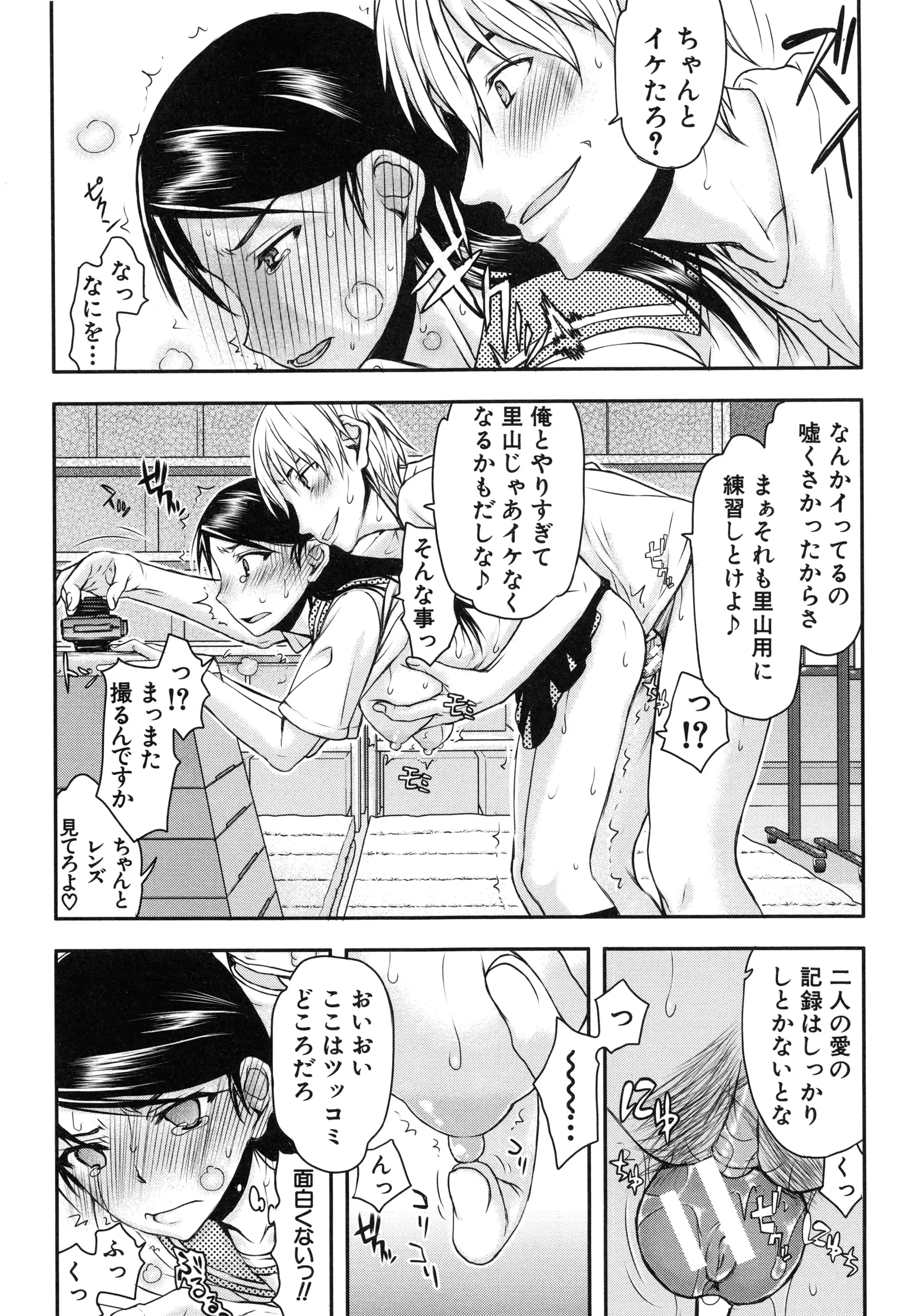 웹툰 이미지 58