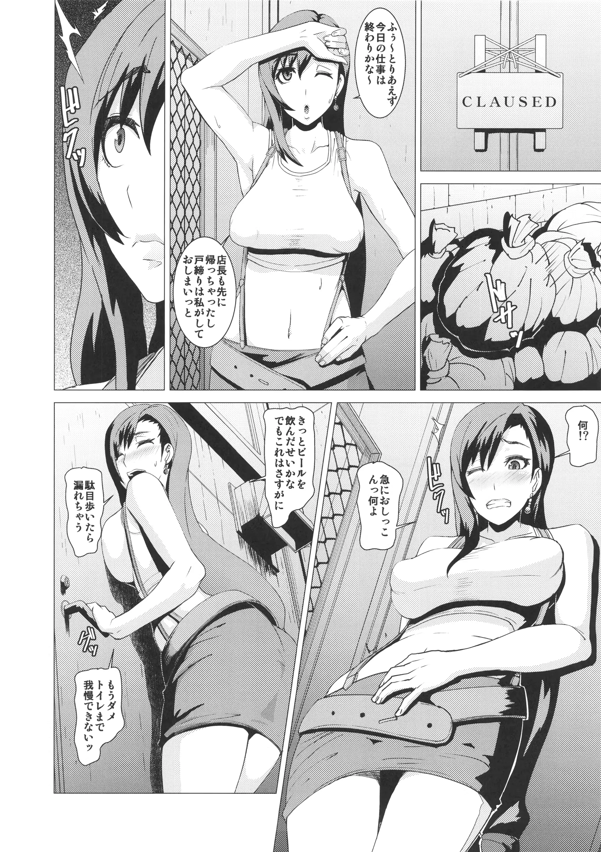 웹툰 이미지 4