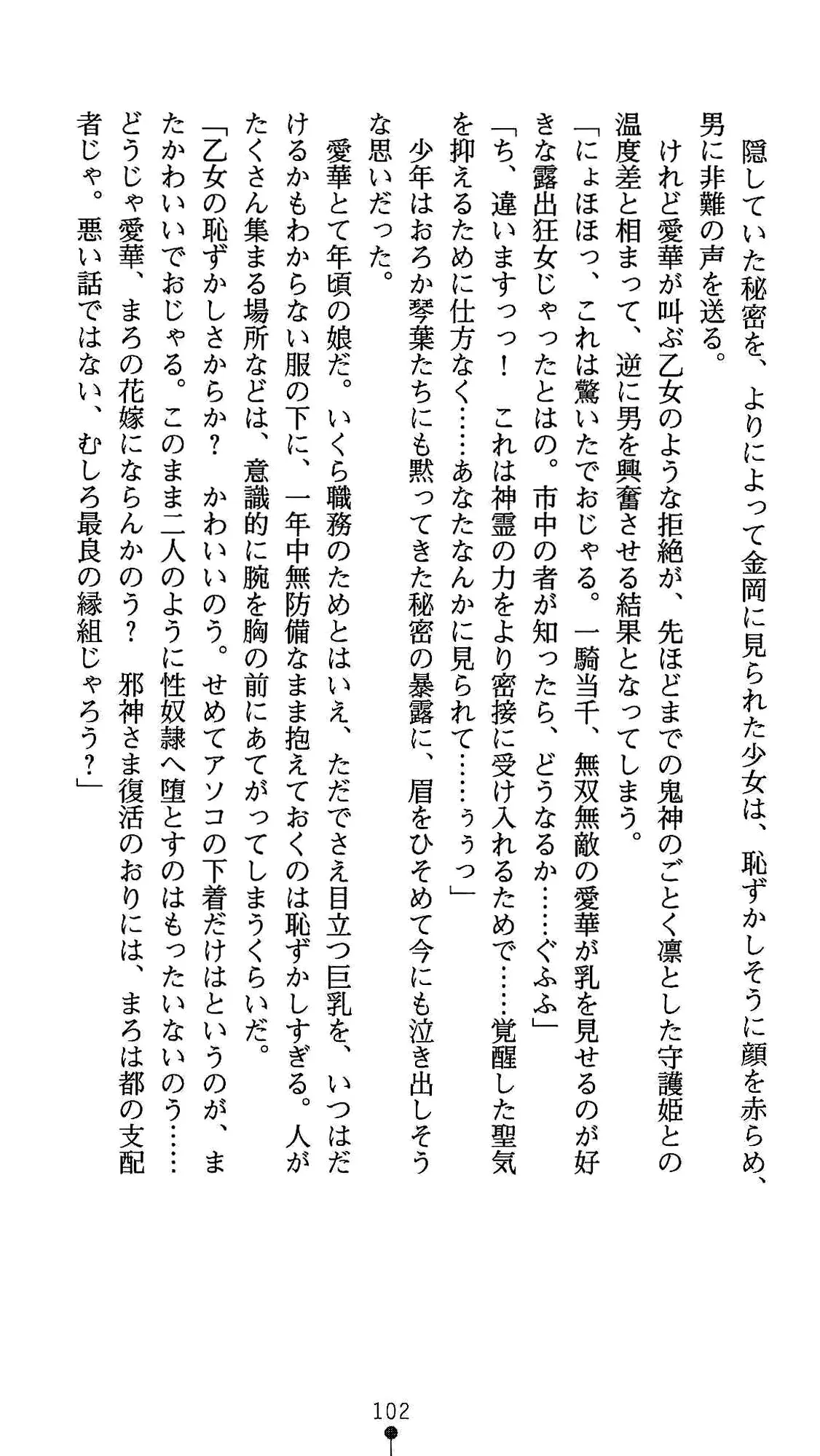 웹툰 이미지 113
