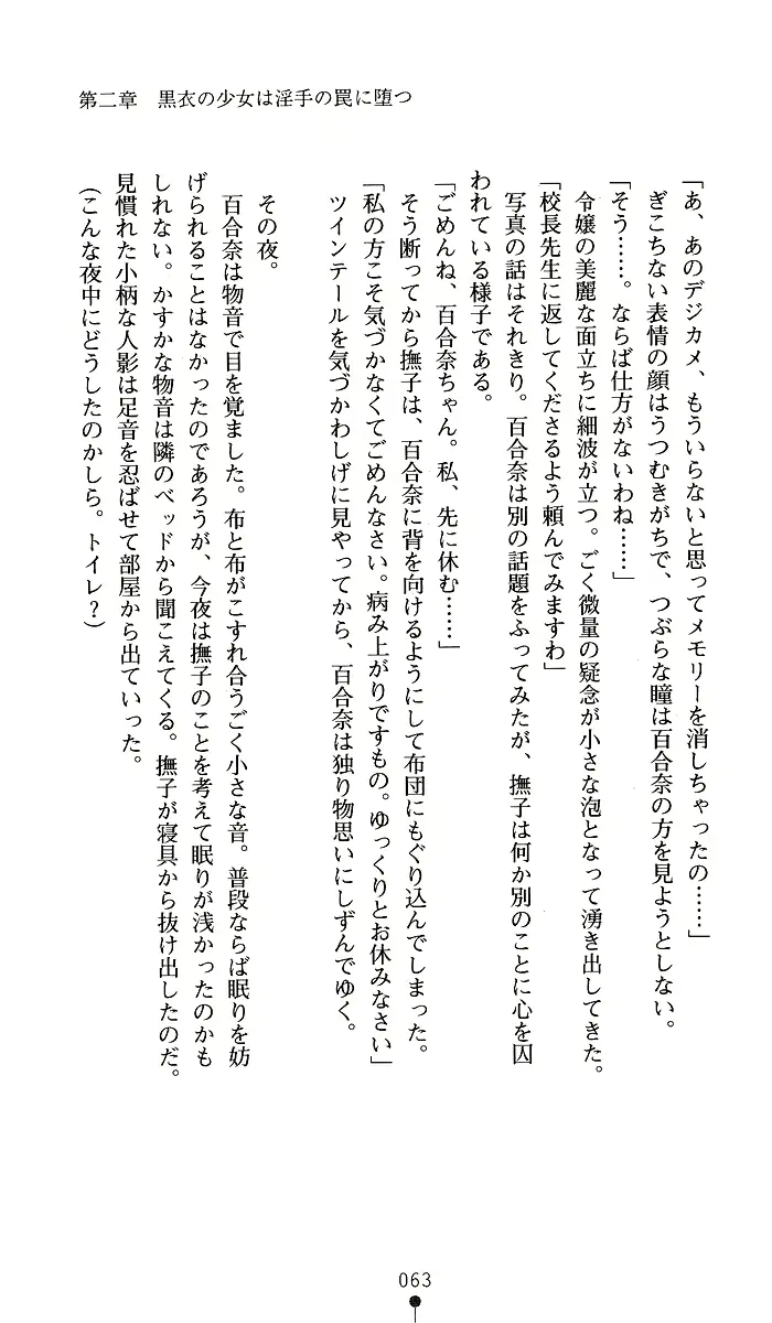 웹툰 이미지 62