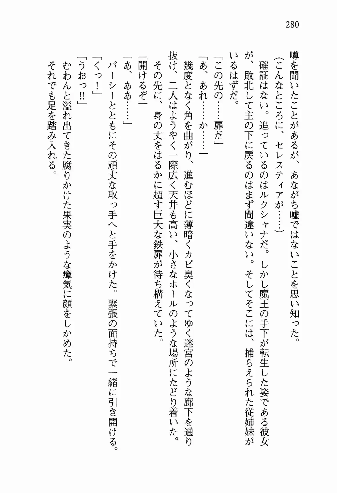 웹툰 이미지 292