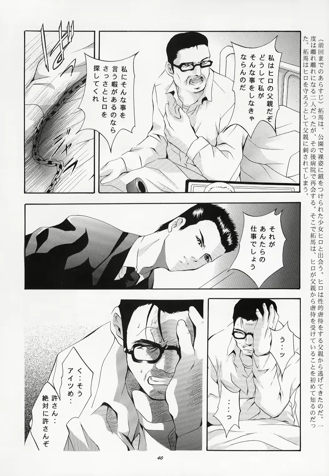 웹툰 이미지 39