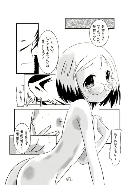 웹툰 이미지 5