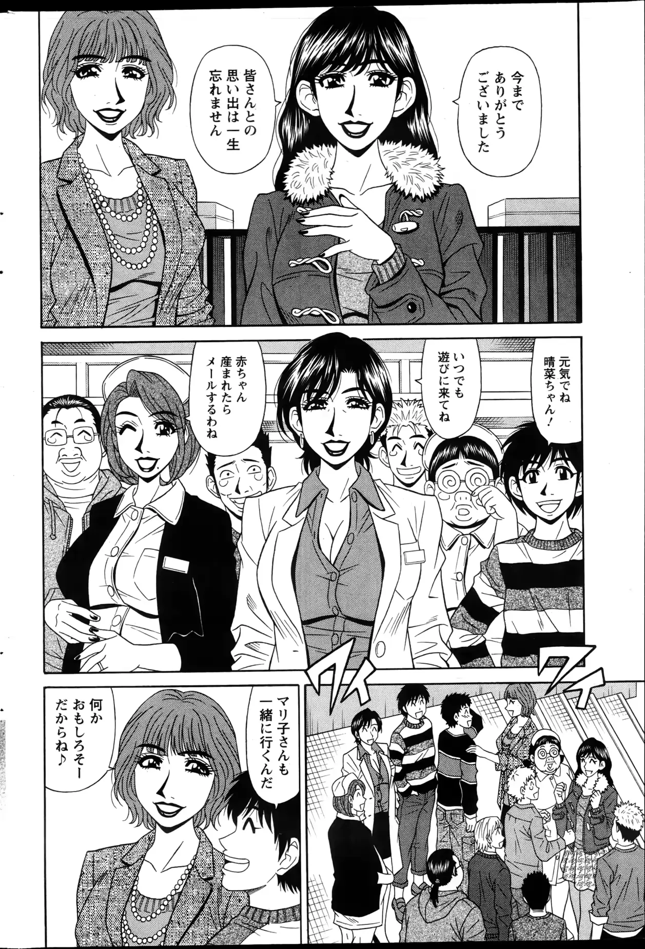 웹툰 이미지 198