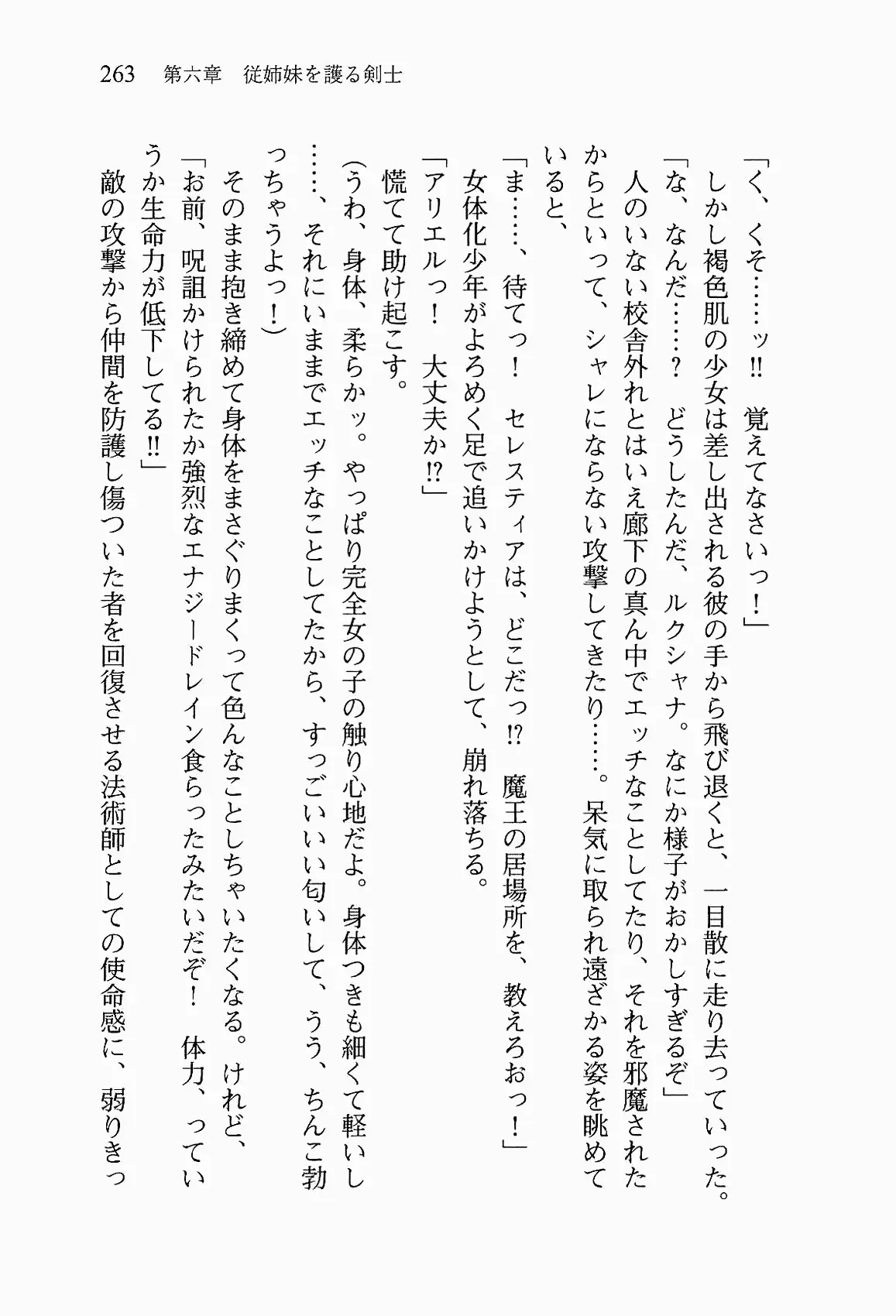 웹툰 이미지 275