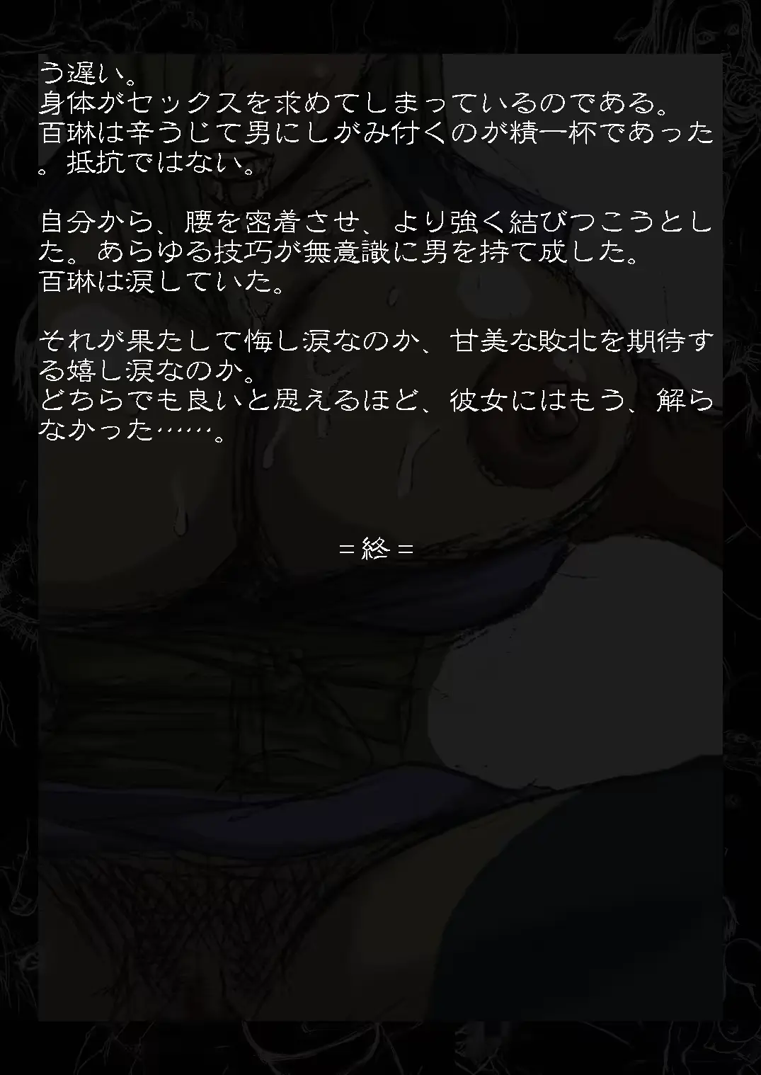 웹툰 이미지 79