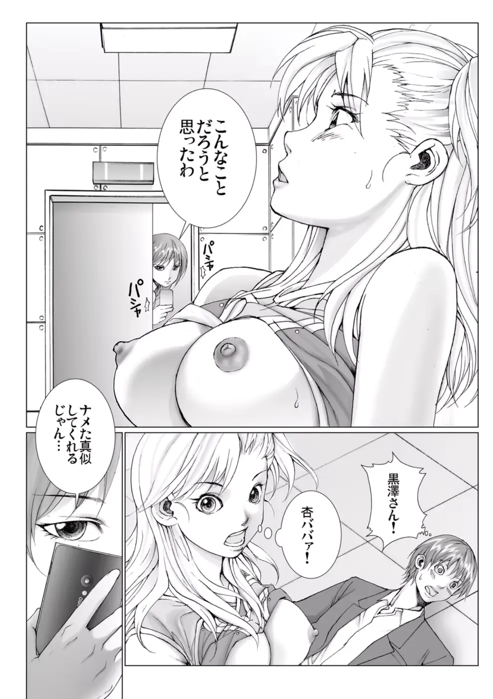 웹툰 이미지 109