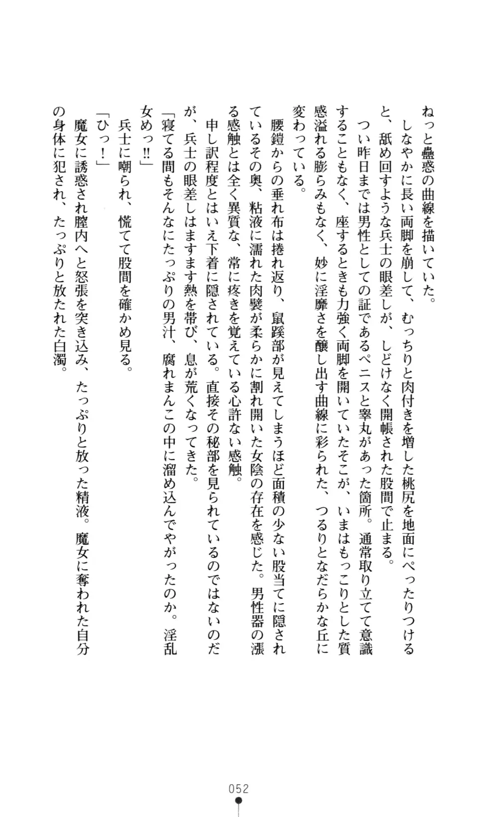 웹툰 이미지 65