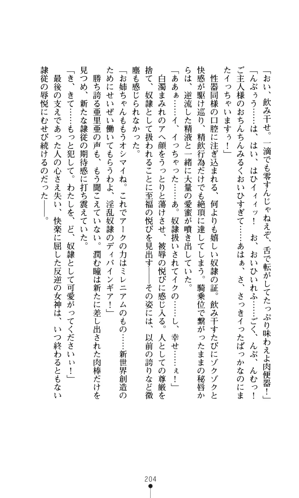 웹툰 이미지 205