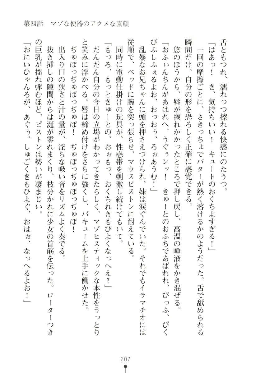 웹툰 이미지 206