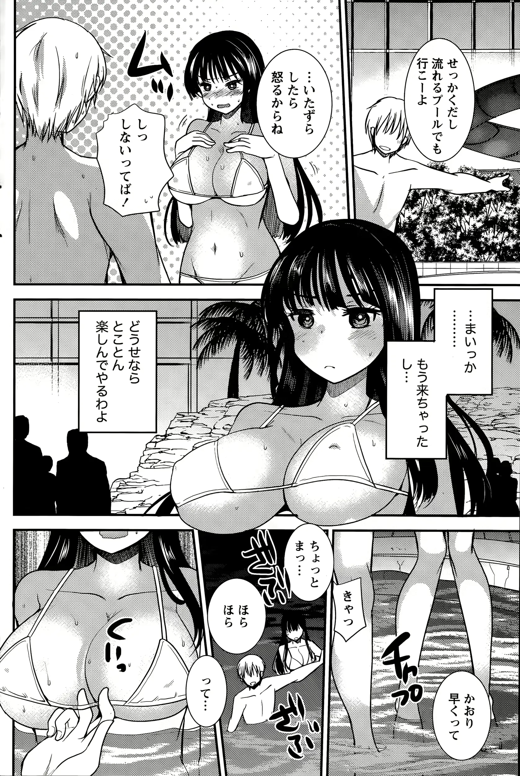 웹툰 이미지 153