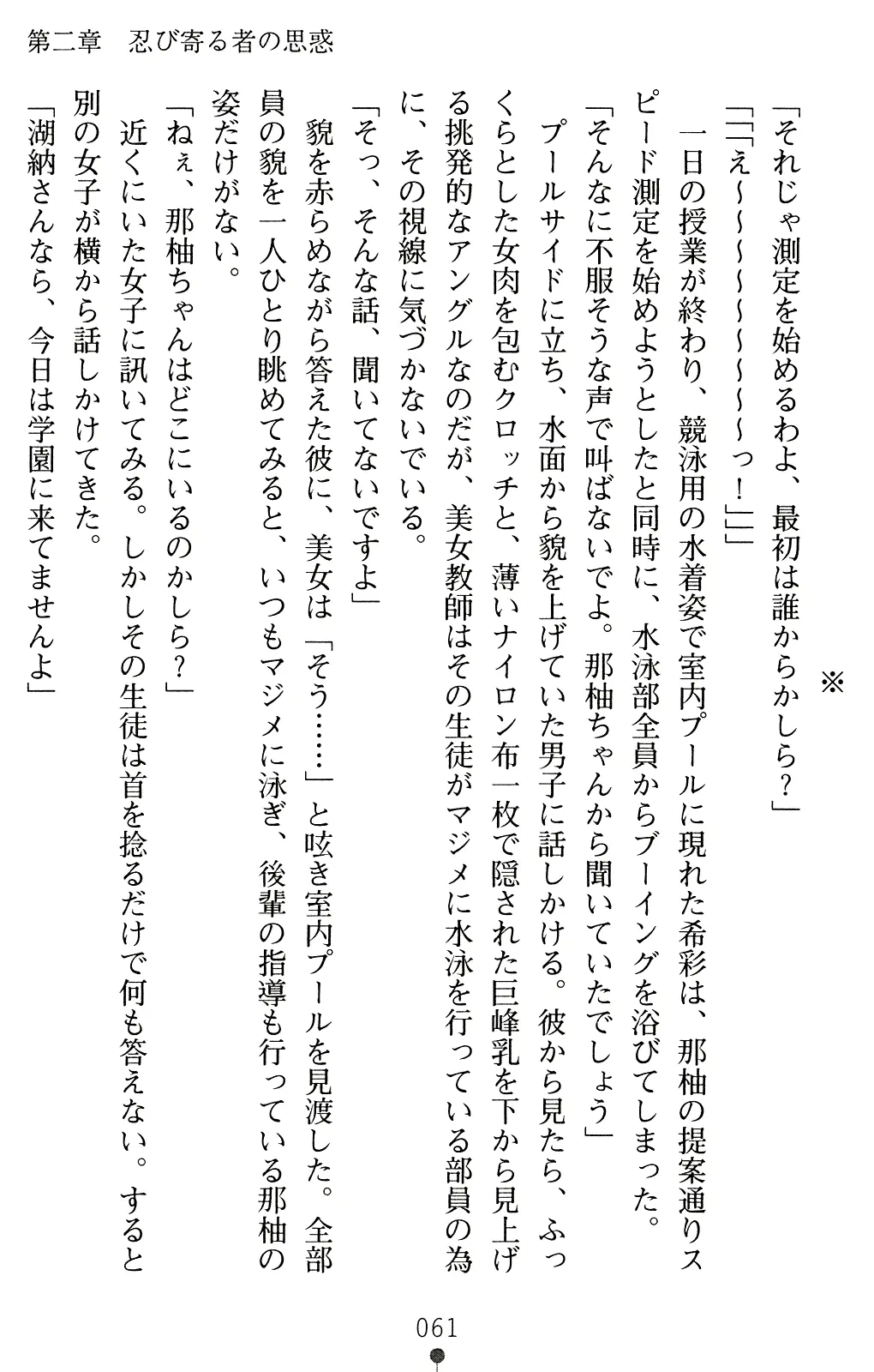 웹툰 이미지 75