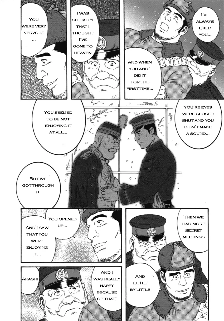 웹툰 이미지 29