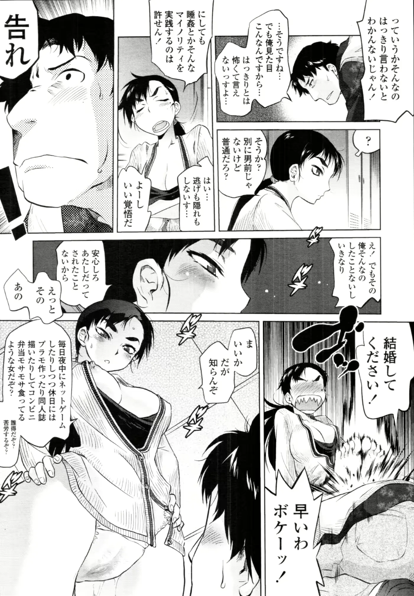 웹툰 이미지 153