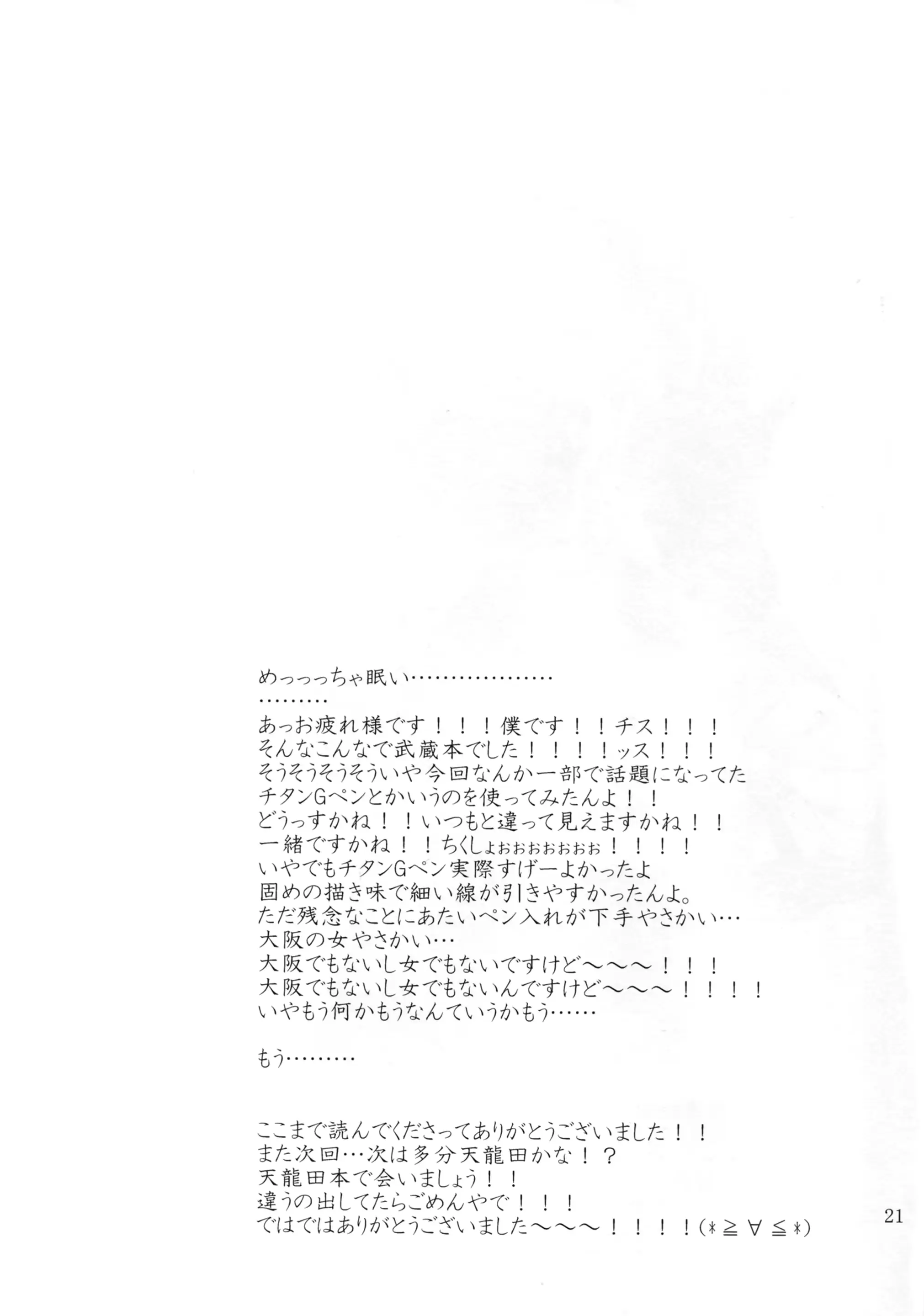 웹툰 이미지 19