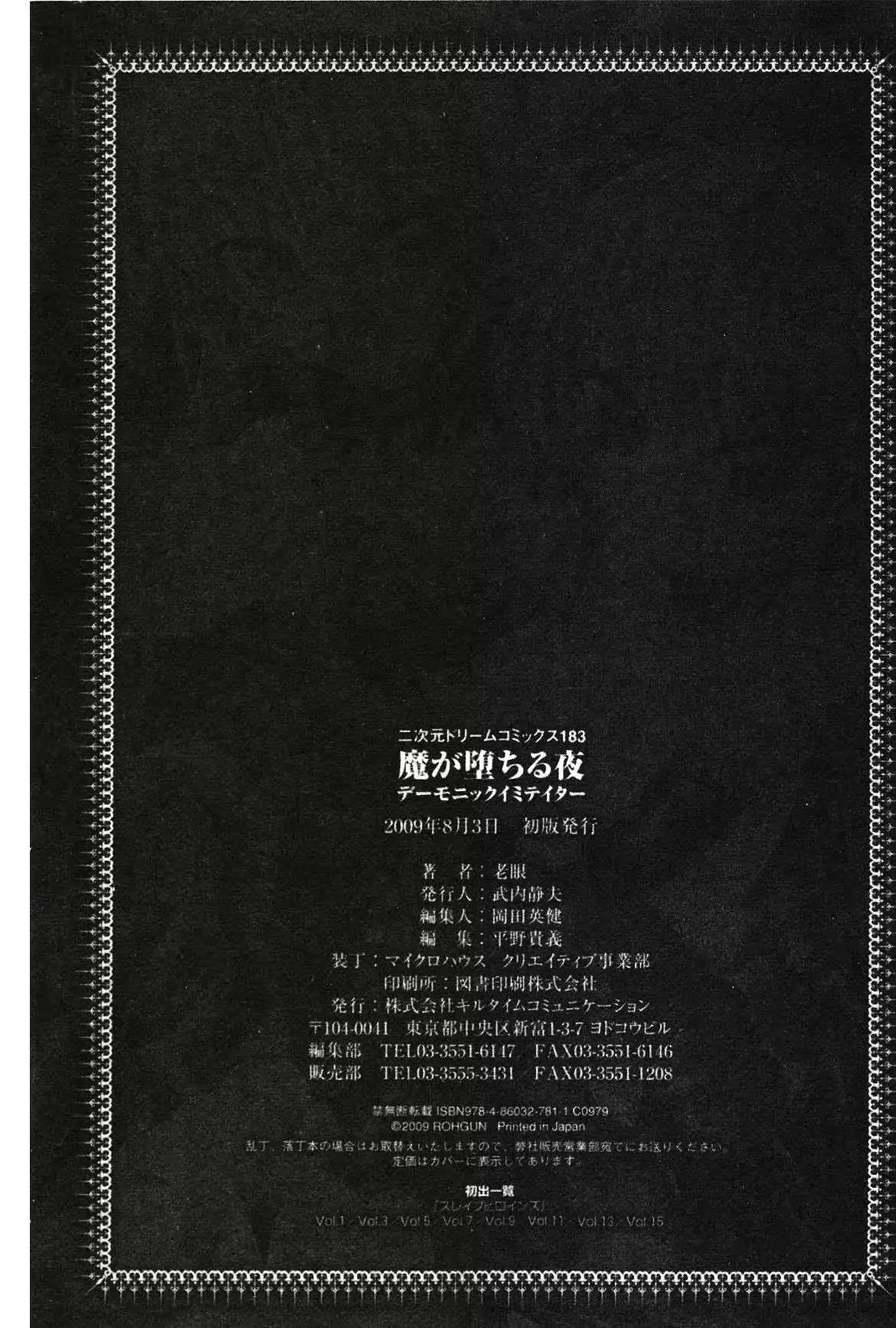 웹툰 이미지 190