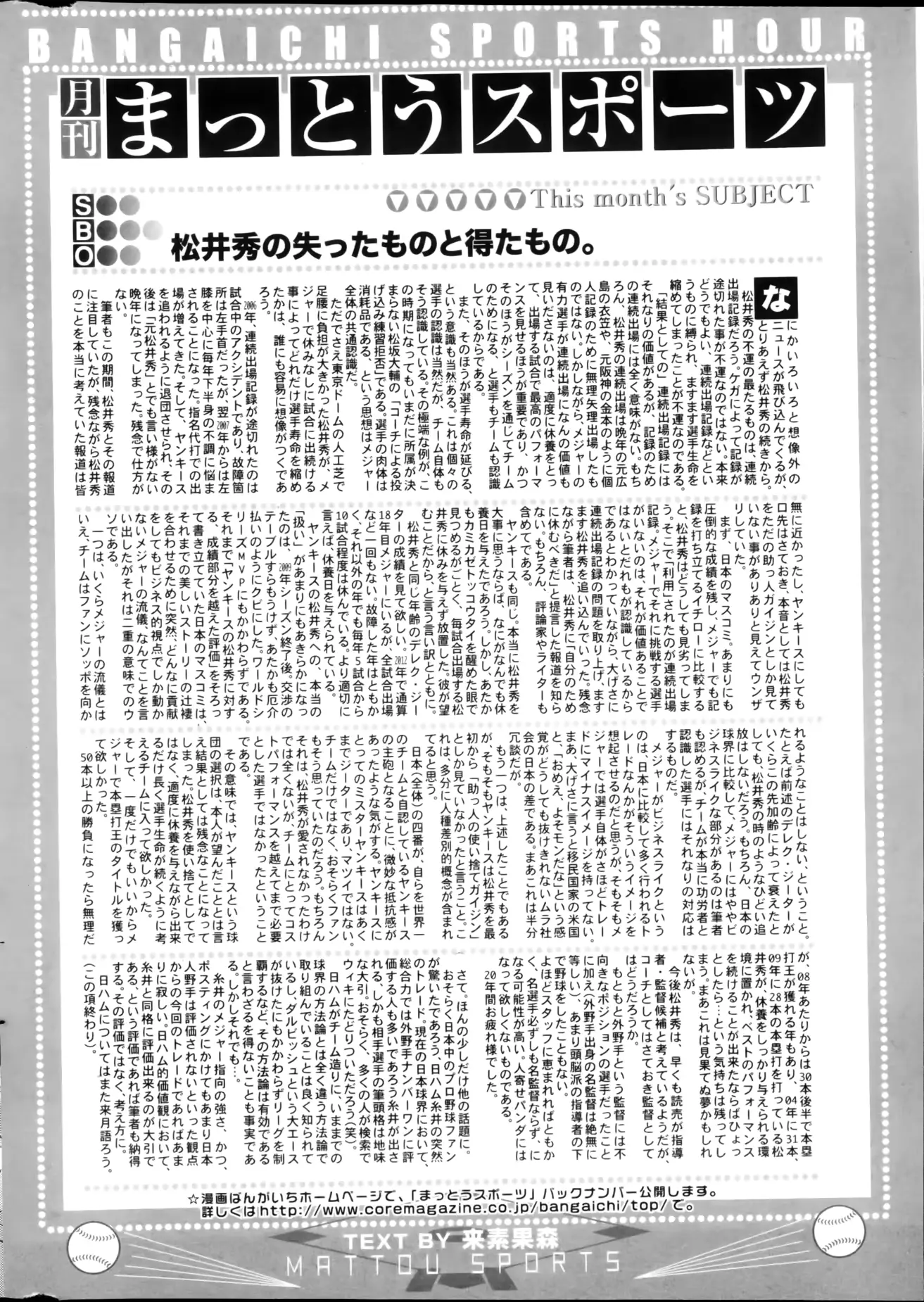 웹툰 이미지 315