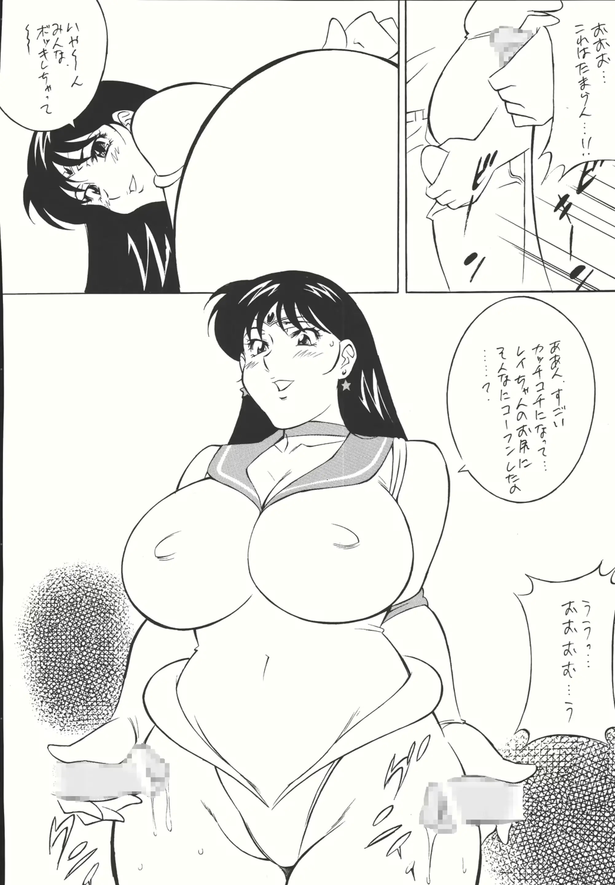 웹툰 이미지 92