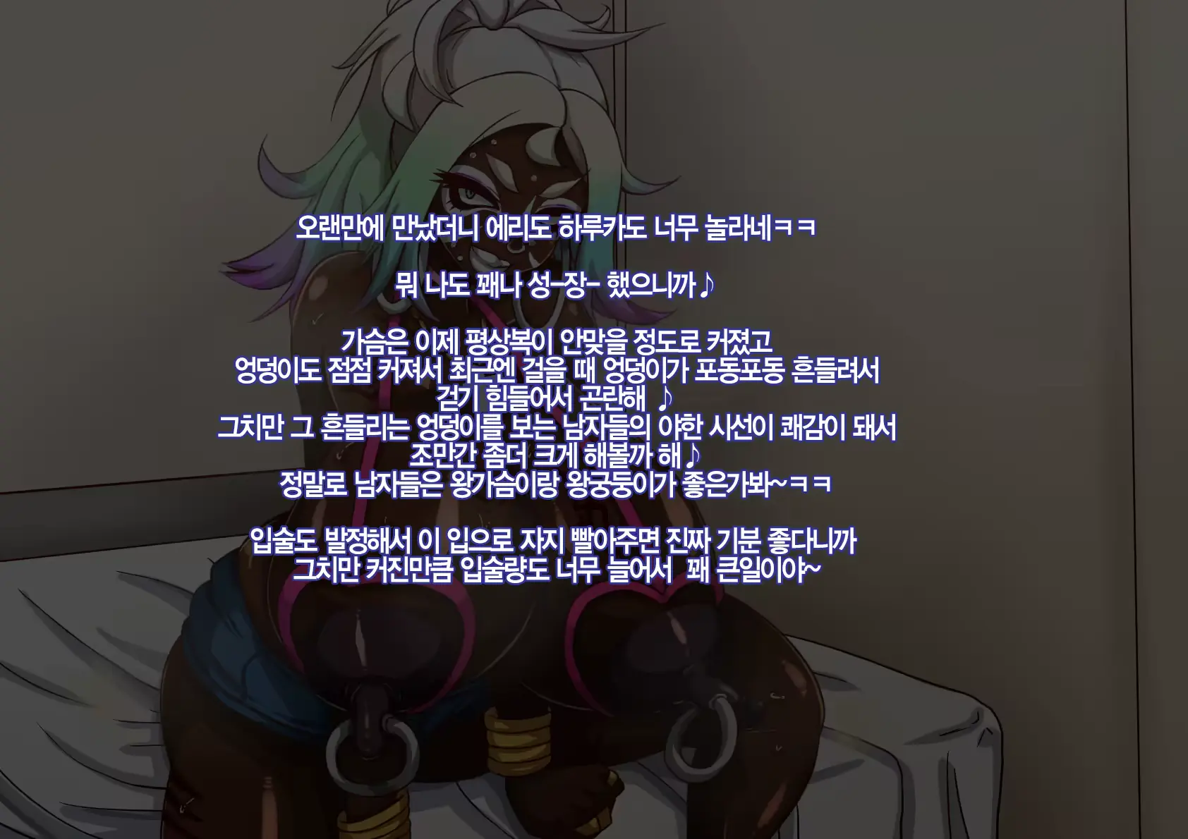 웹툰 이미지 86