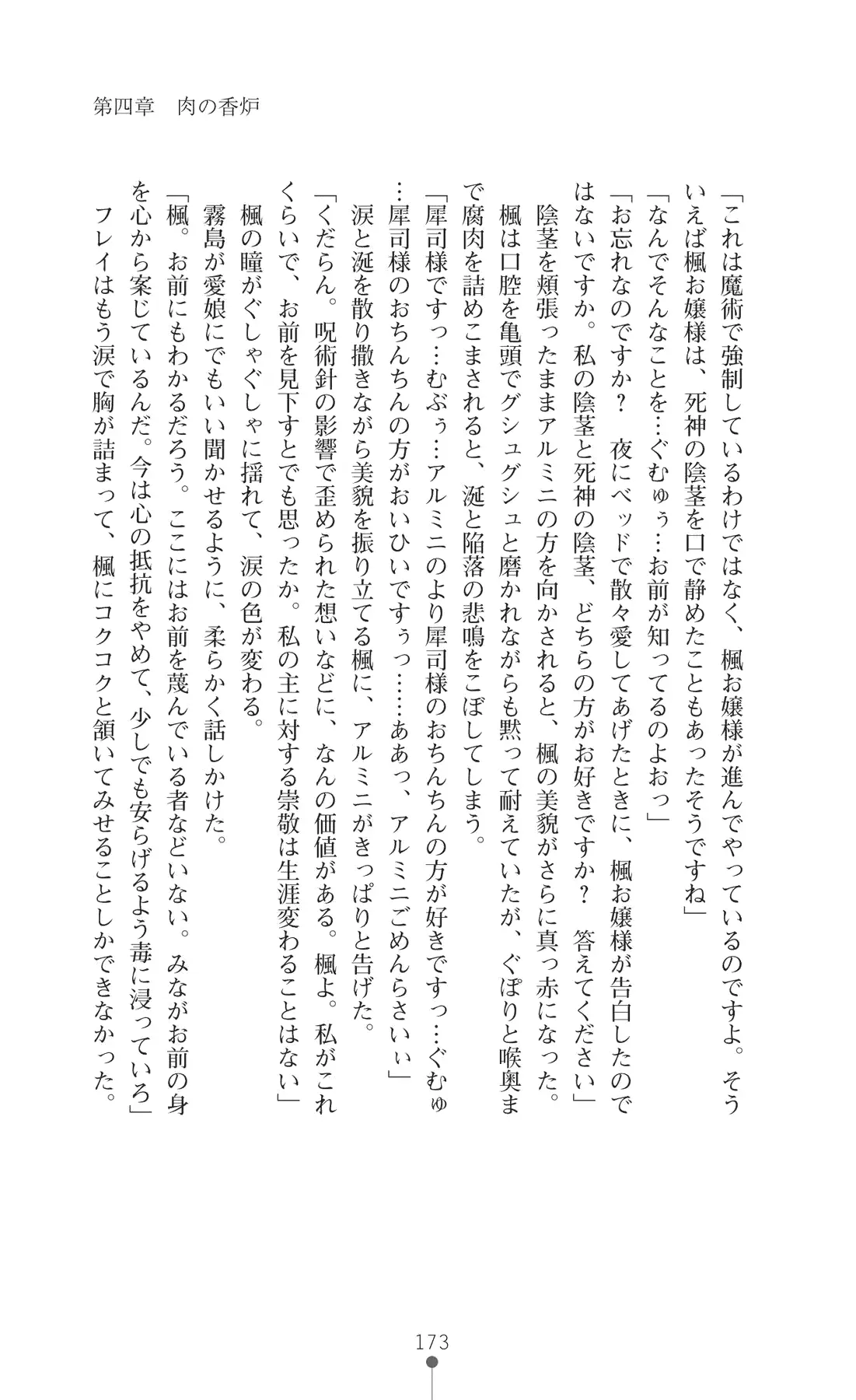 웹툰 이미지 187