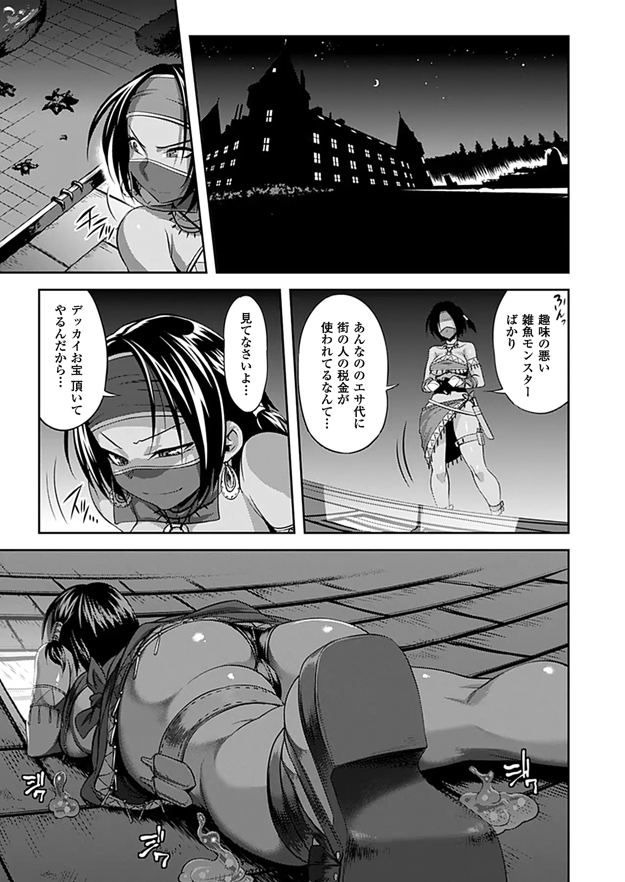 웹툰 이미지 367