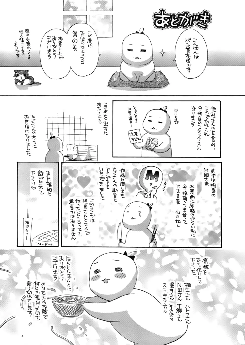 웹툰 이미지 164