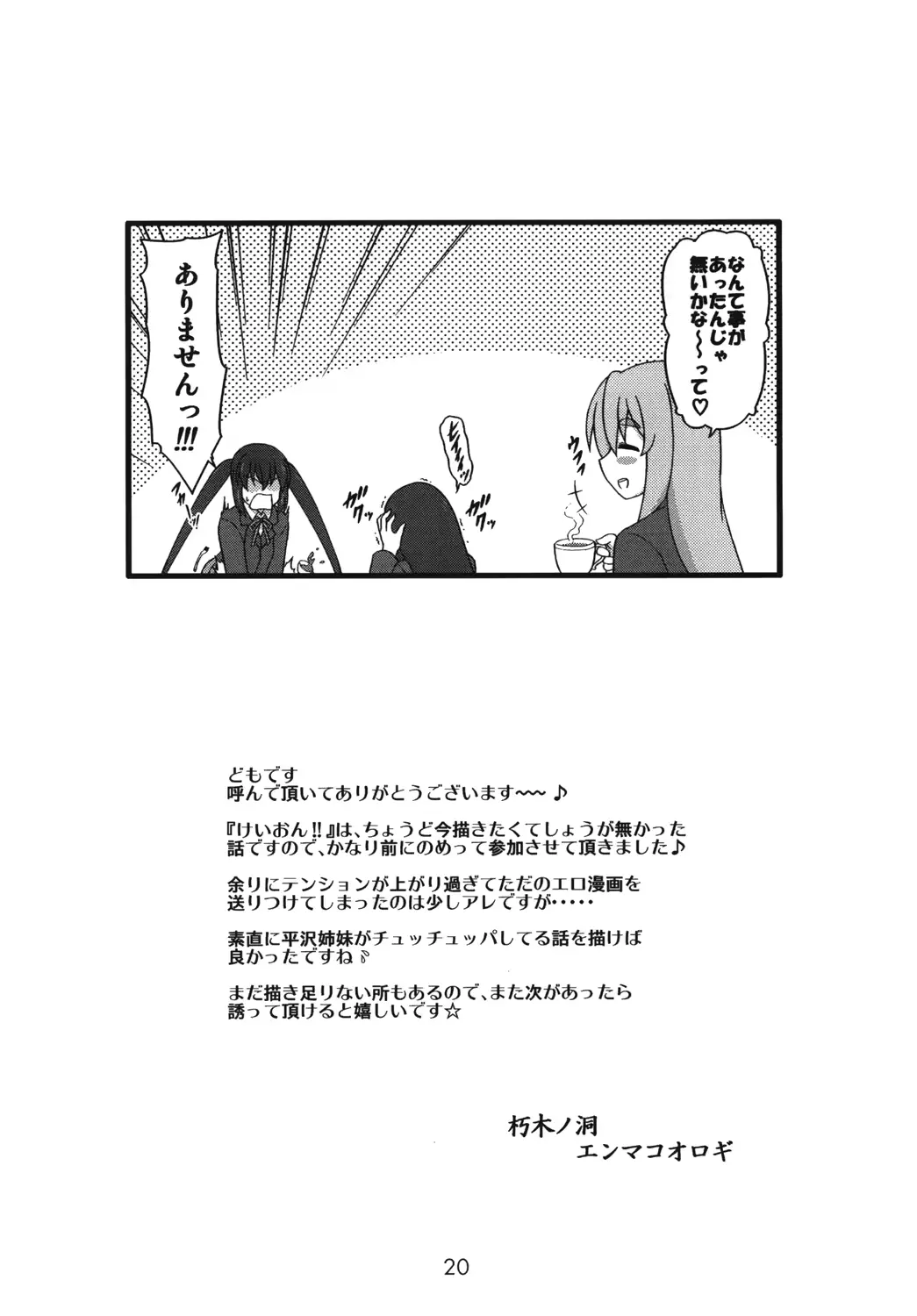 웹툰 이미지 18