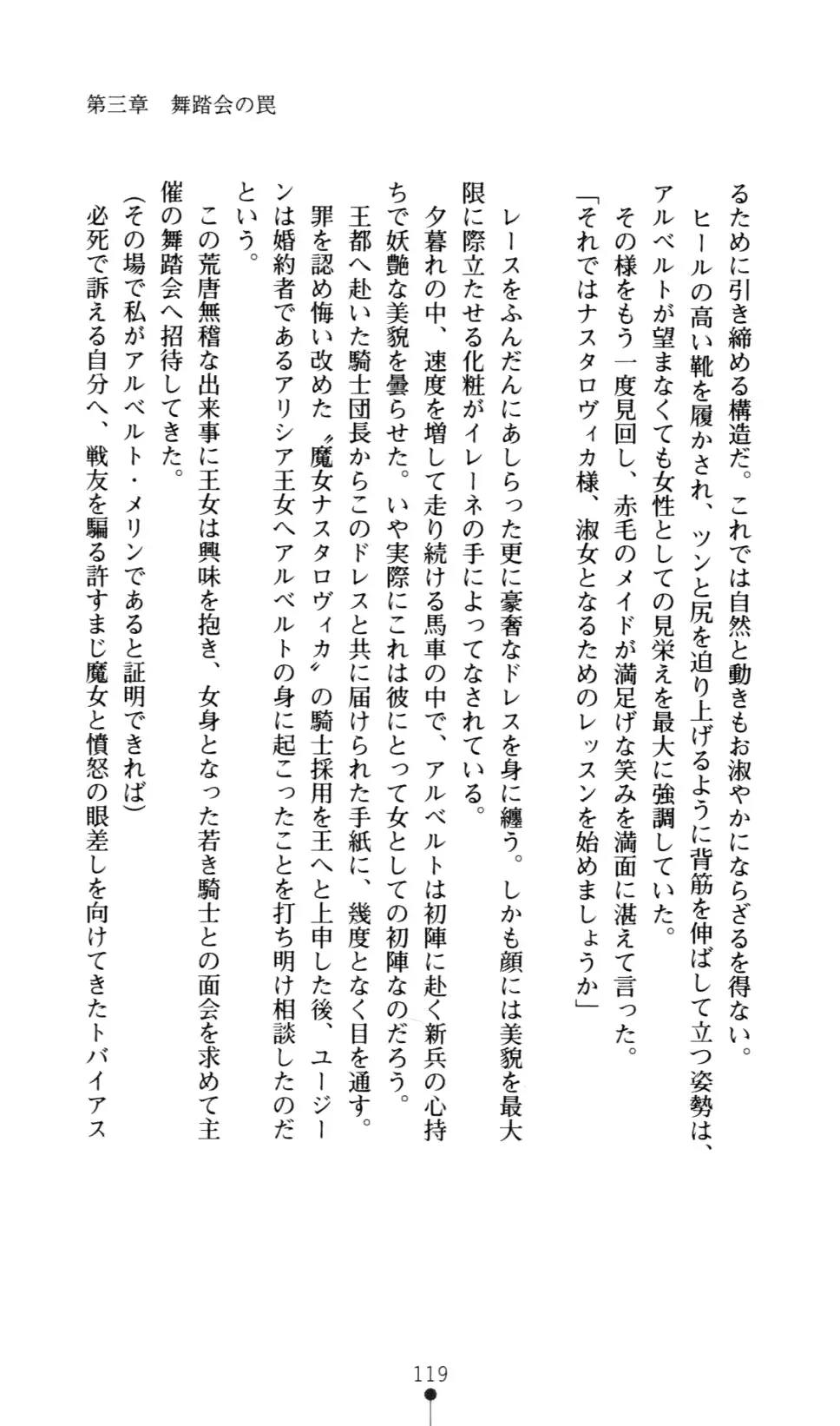 웹툰 이미지 129