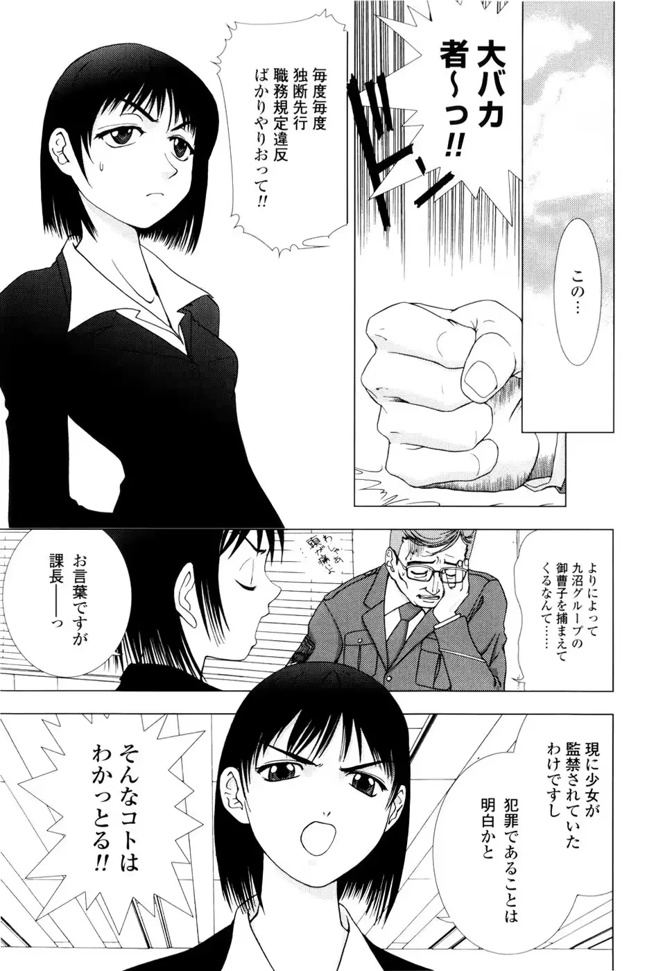 웹툰 이미지 58