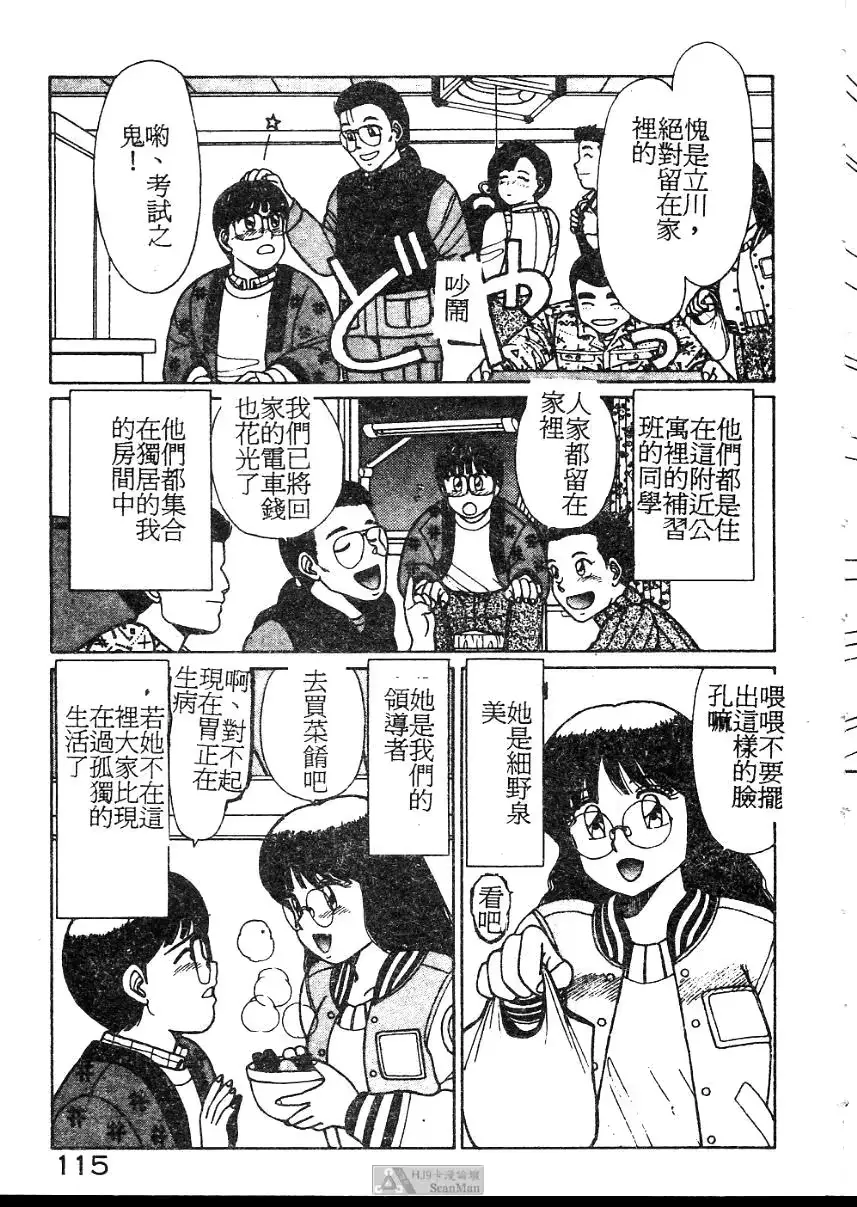 웹툰 이미지 114
