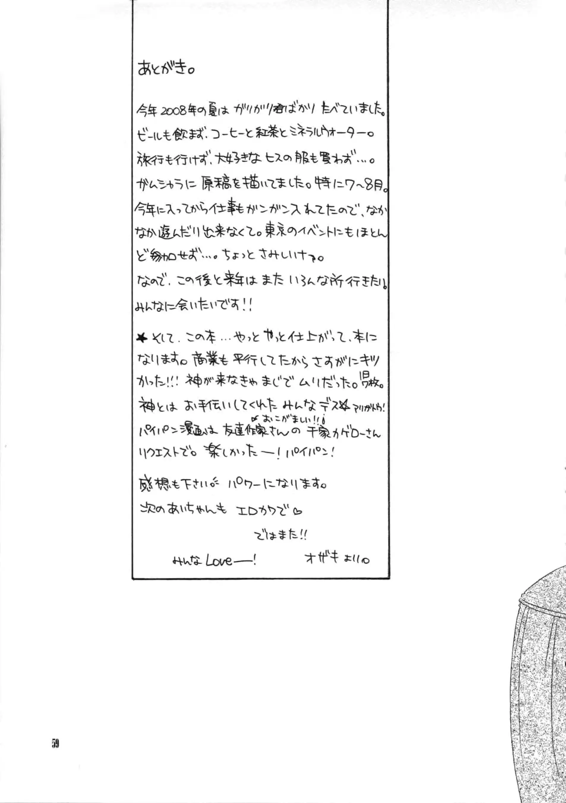 웹툰 이미지 54