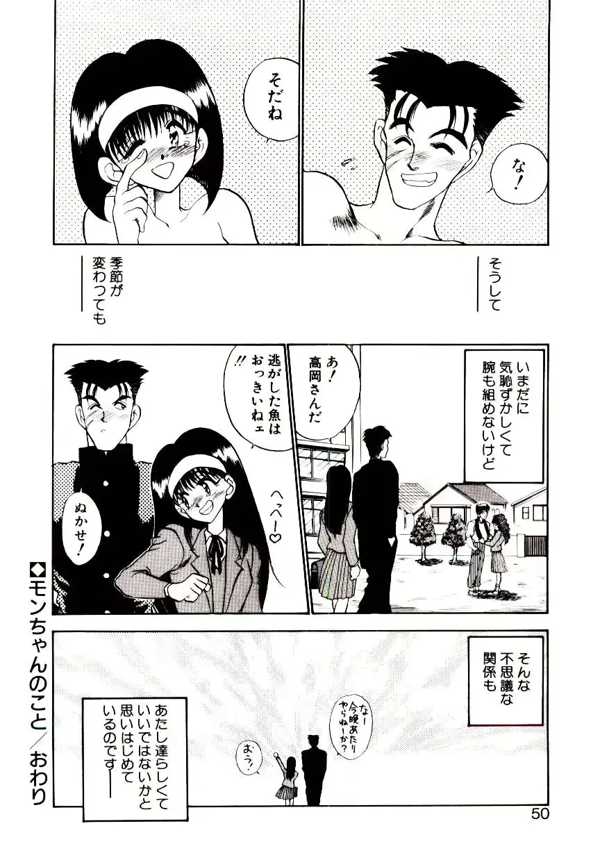 웹툰 이미지 47